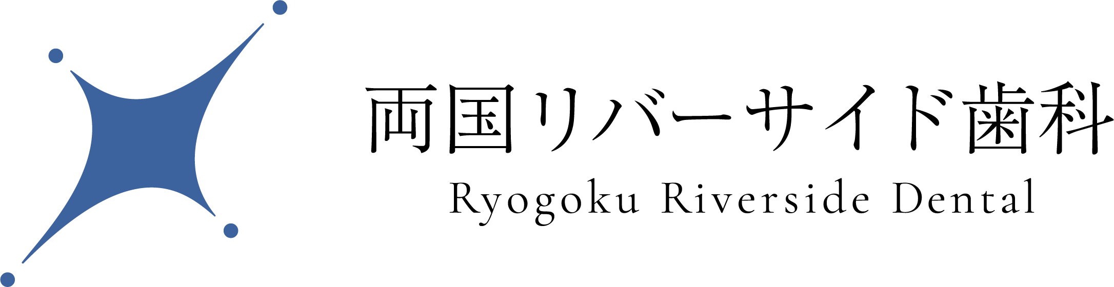 両国リバーサイド歯科クリニック